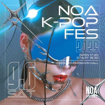 【NOA K-POP FES 2025】出演者募集！<br>NOA全校で参加申込受付スタート！