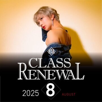 【LESSON RENEWAL】<br>2025年8月から変更になるレッスン！