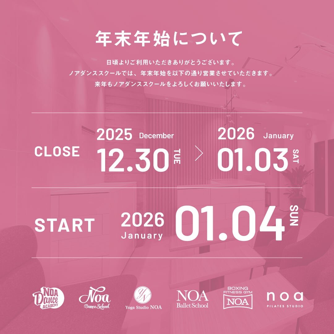 2025_yearend_ds.jpg