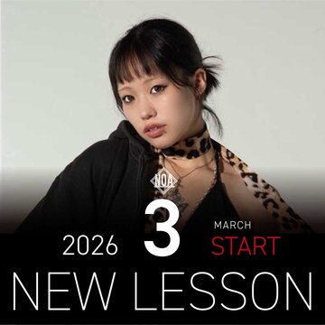 【NEW LESSON】<br>2026年3月スタートのレッスン！