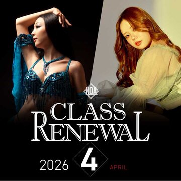 【LESSON RENEWAL】<br>2026年4月から変更になるレッスン！