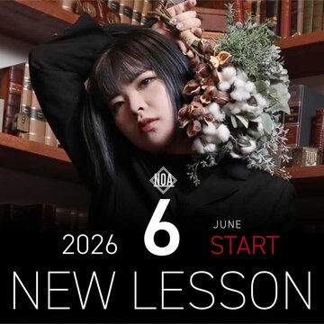 【NEW LESSON】<br>2026年6月スタートのレッスン！