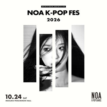 【NOA K-POP FES 2026】出演者募集！ NOA全校で参加申込受付スタート！