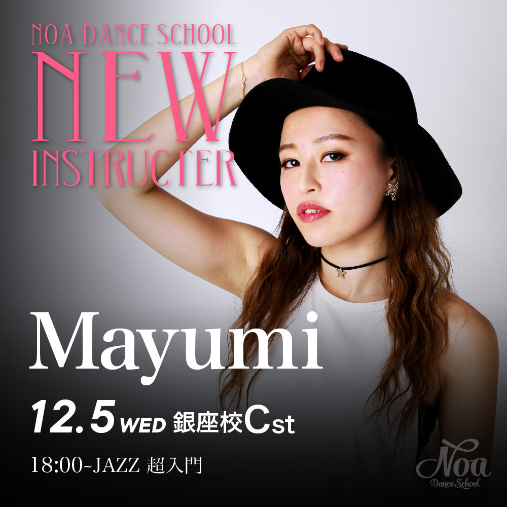 ダンス教室_new_lesson_Mayumi.jpg