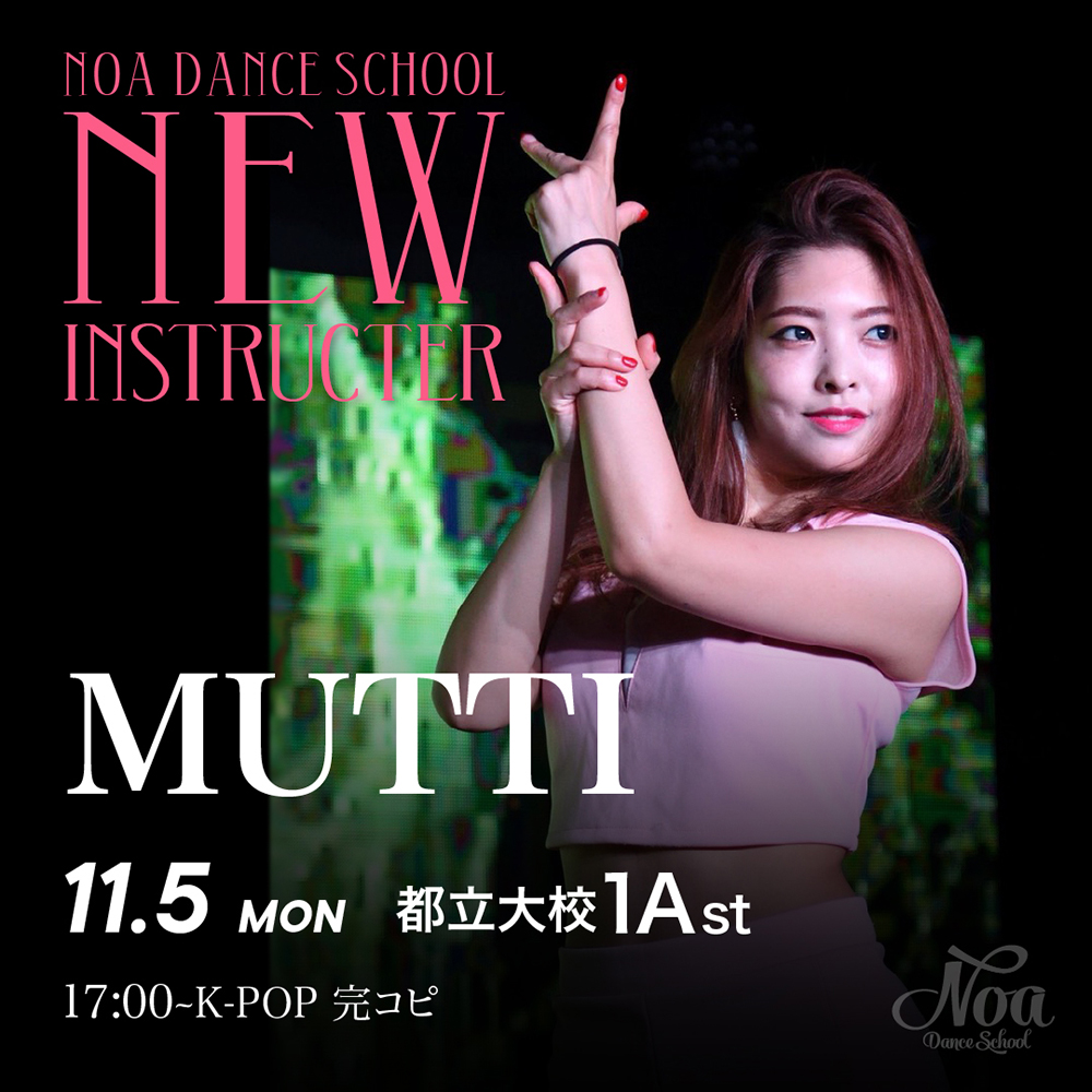 ダンス教室_new_lesson_mutti.jpg