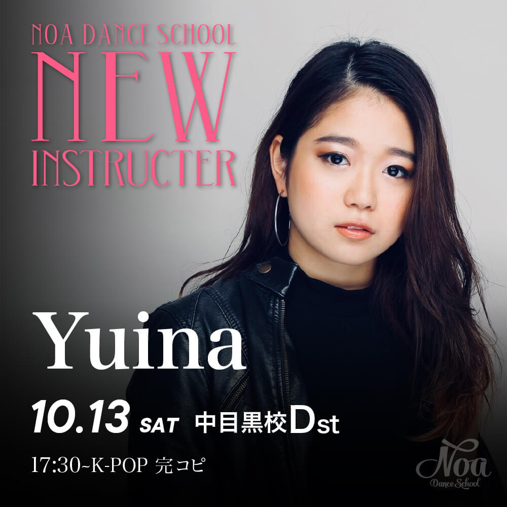 ダンス教室_new_lesson_yuina.jpg