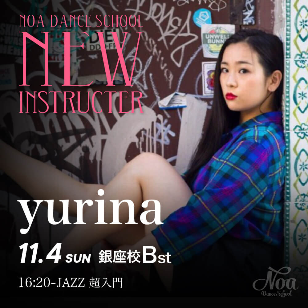 ダンス教室_new_lesson_yurina.jpg
