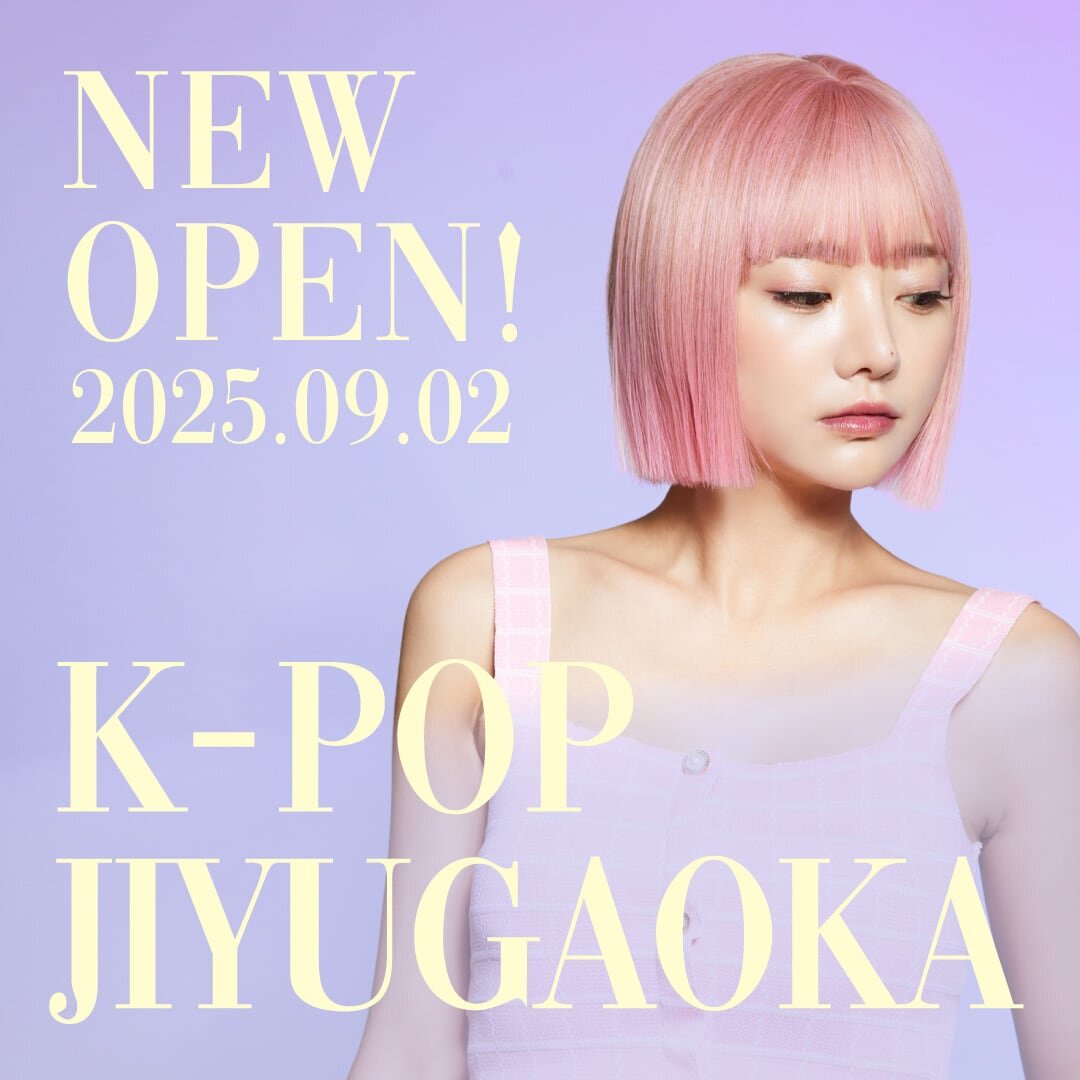 【NEW OPEN】2025年9月2日 NOA K-POP DANCE自由が丘校OPEN！予約受付スタート！