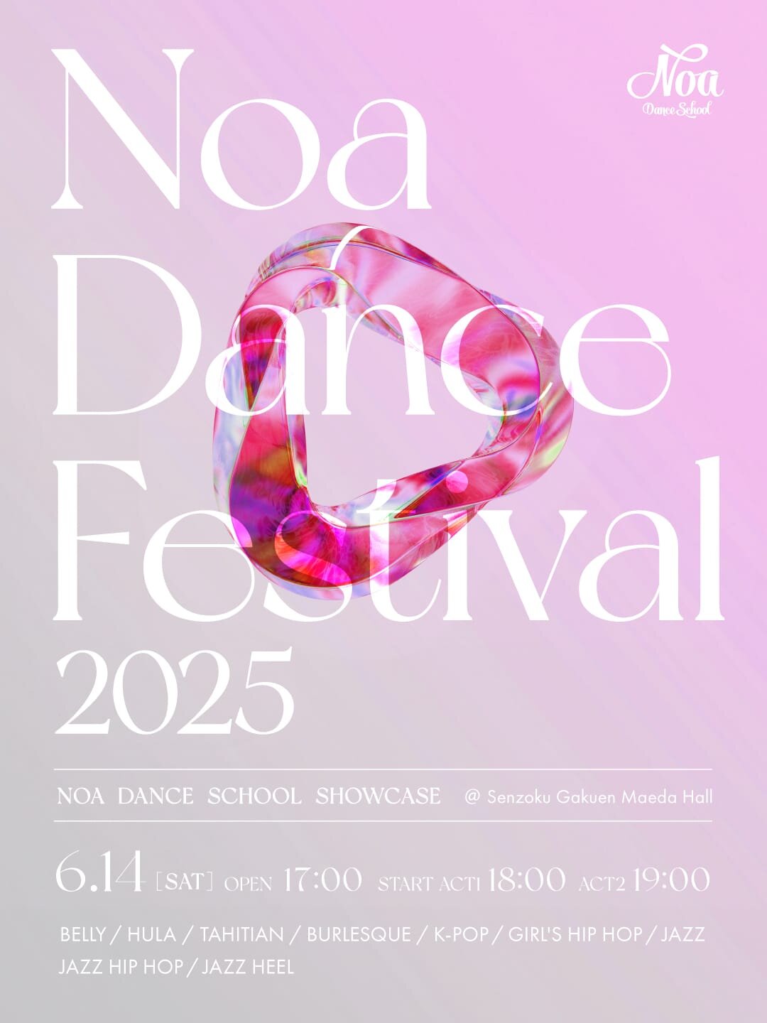 25_ndf_banner_h1.jpg