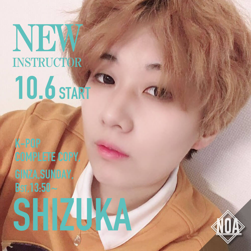 SHIZUKA_new.jpg