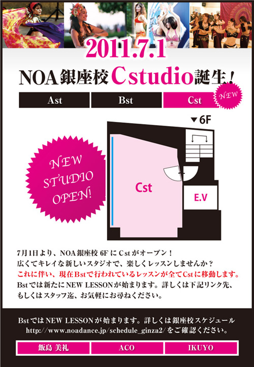 belly_ginza_Cst.jpg