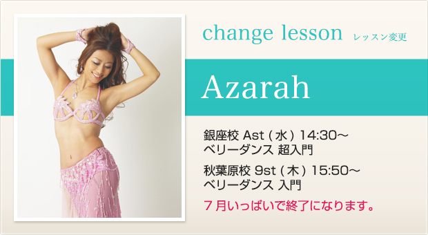 changelesson_14_6_azarah.jpg