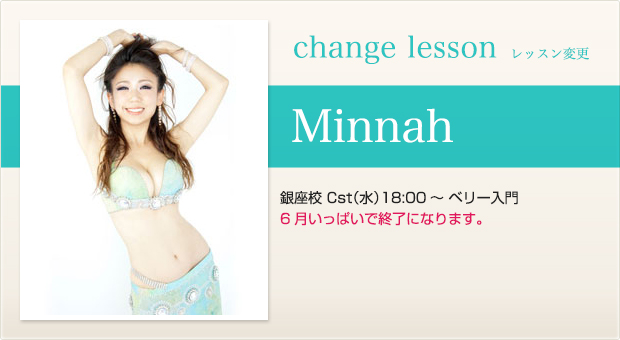 changelesson_15.5_minnah.jpg
