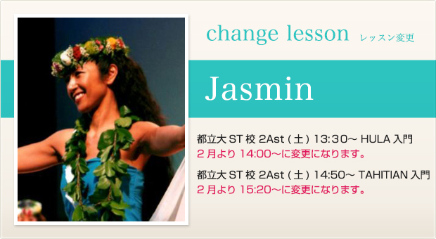 changelesson_15_1_jasmin.jpg