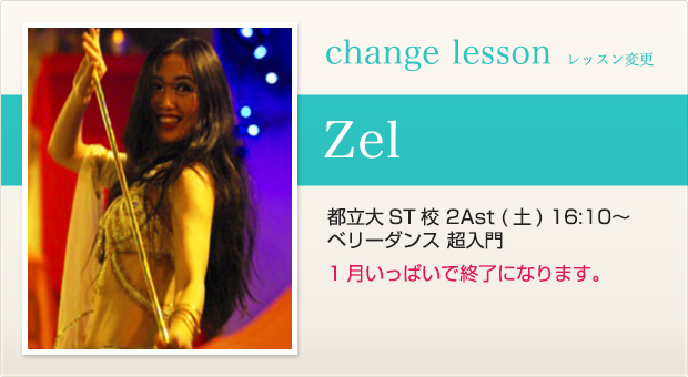 changelesson_15_1_zel.jpg