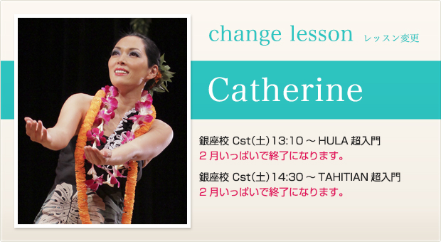 changelesson_15_2_Catherine.jpg