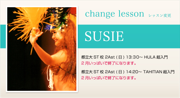 changelesson_15_2_susie.jpg