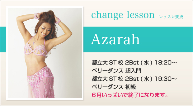 changelesson_azarah14_5.jpg