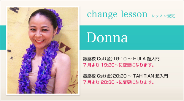 changelesson_donna1506.jpg