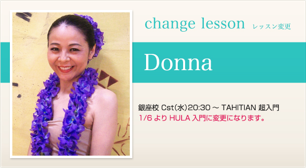 changelesson_donna_15.12.jpg