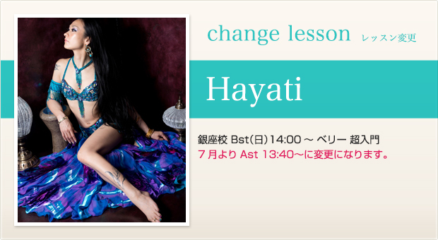 changelesson_hayati1506.jpg