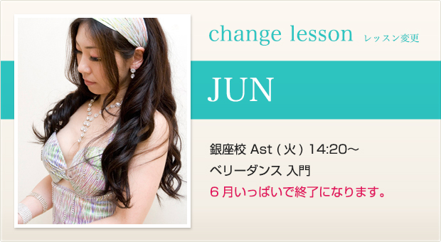 changelesson_jun14_6.jpg