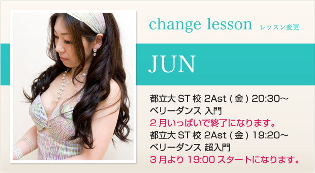 changelesson_jun150123.jpg