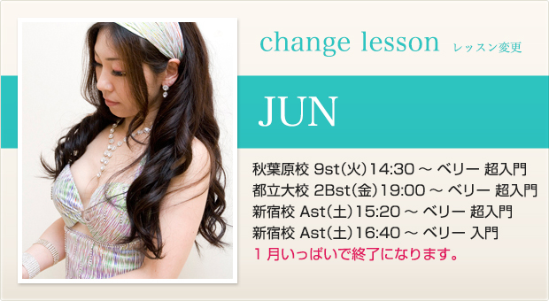 changelesson_jun17.1.jpg