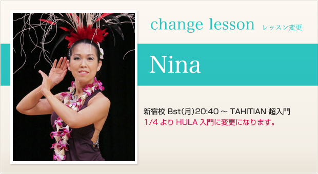 changelesson_nina_15.12.jpg