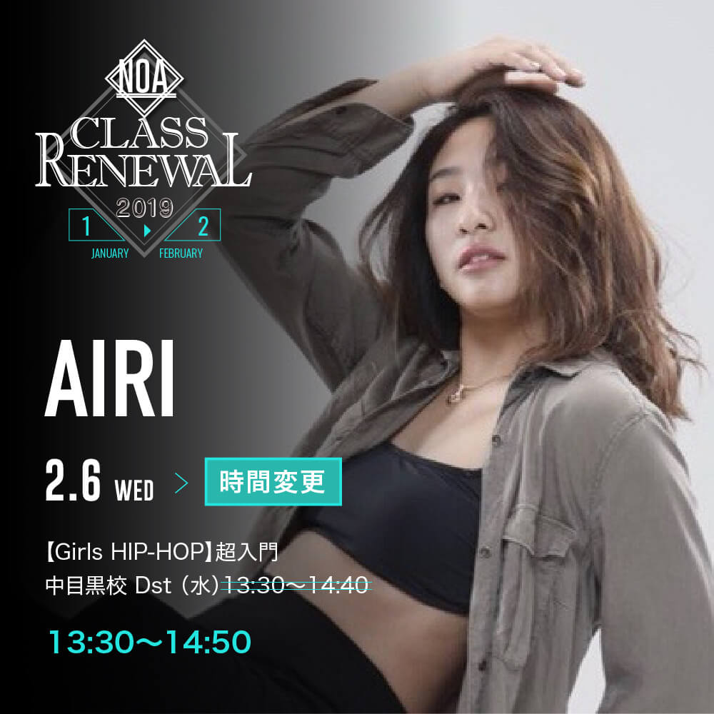 cr_airi.jpg