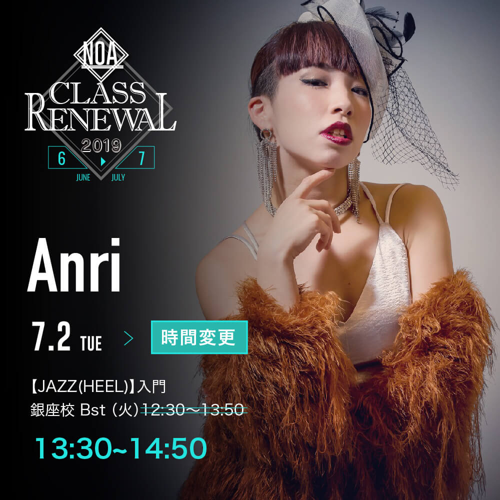 cr_anri.jpg