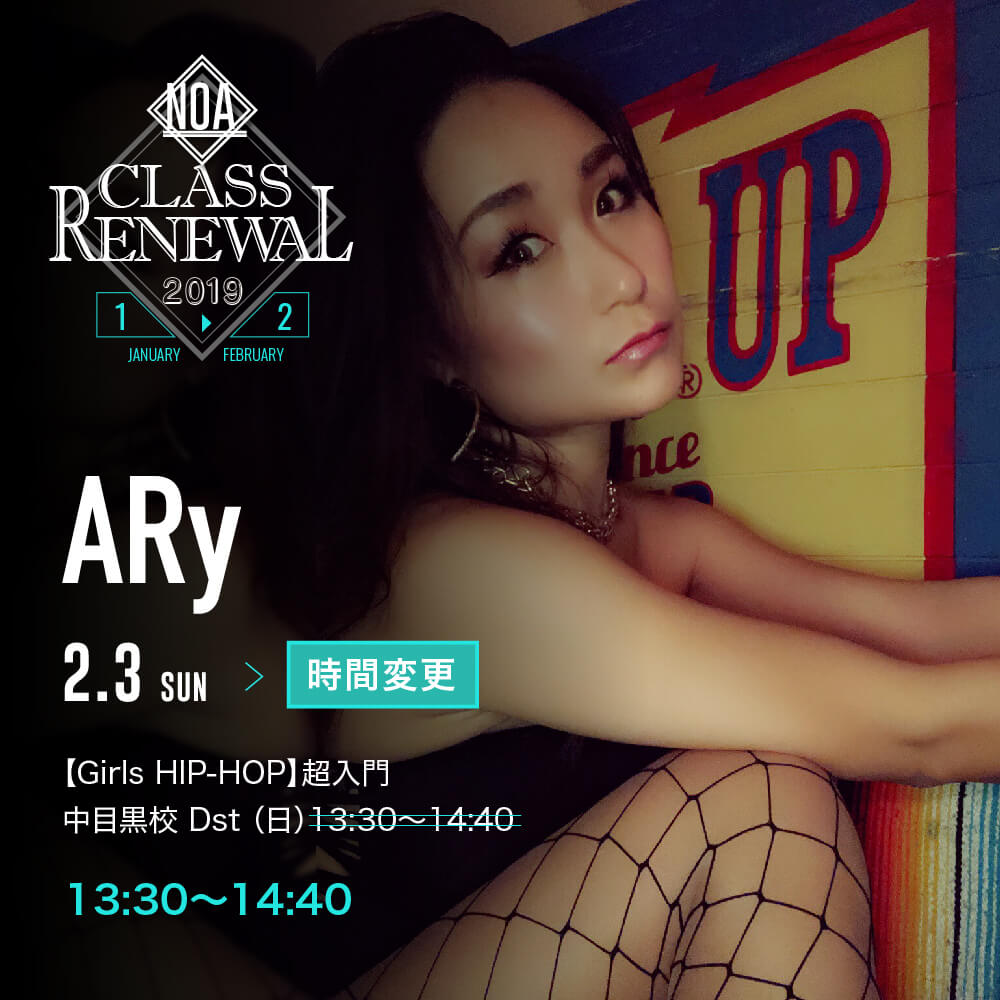 cr_ary.jpg
