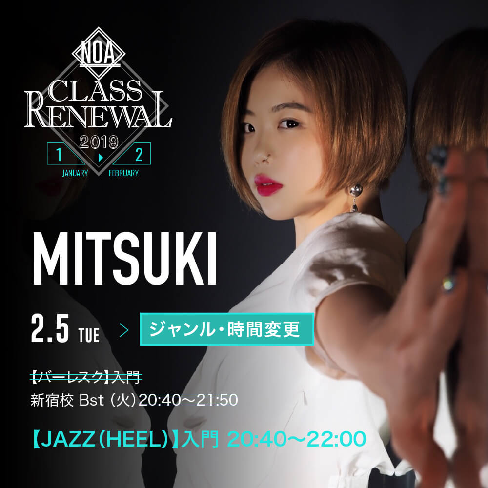 cr_mitsuki.jpg