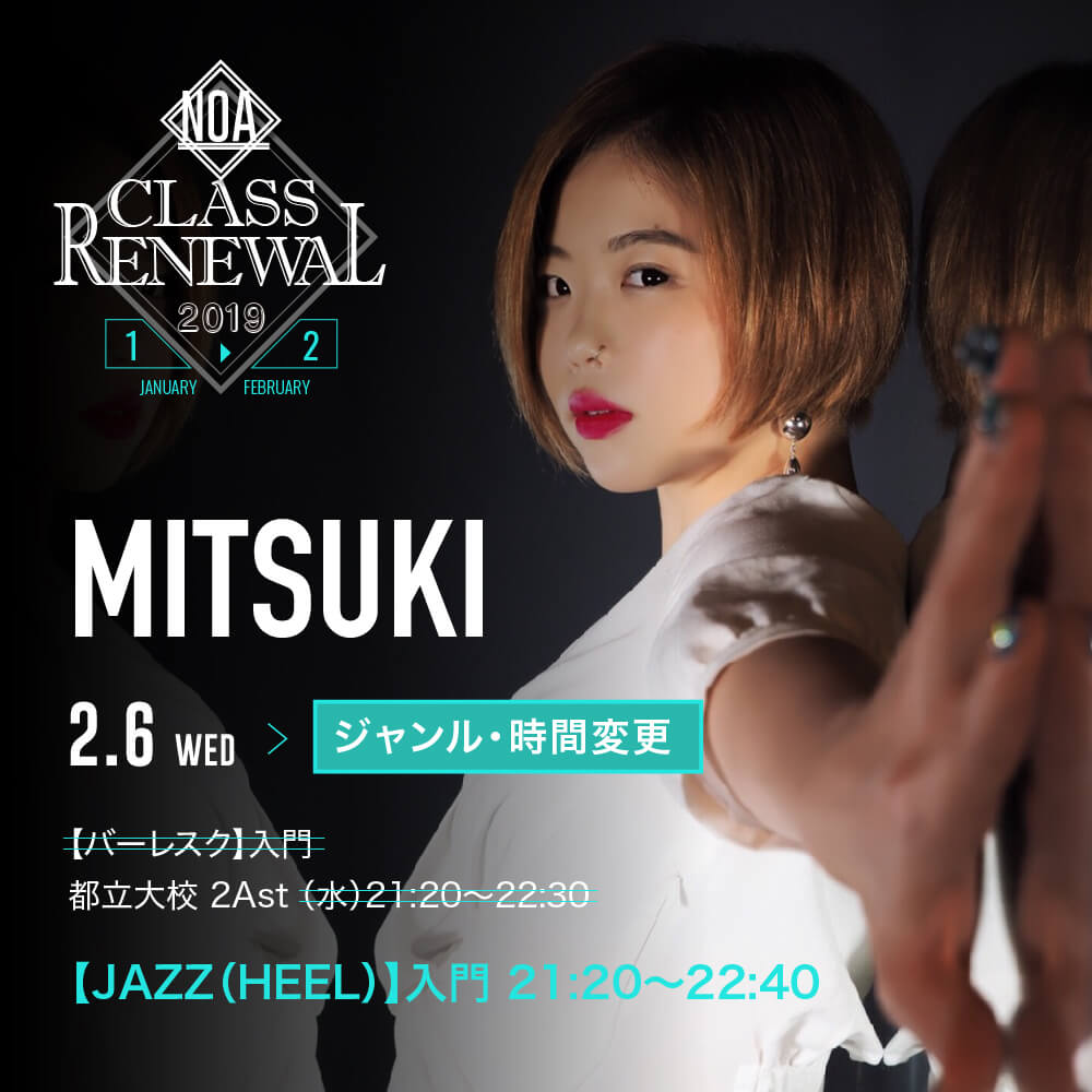 cr_mitsuki2.jpg