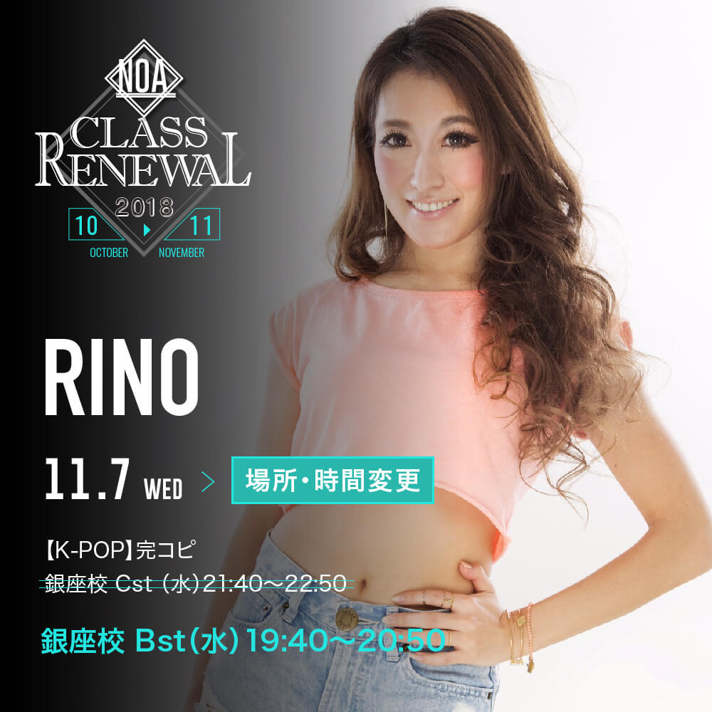 cr_rino.jpg