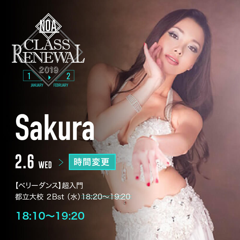 cr_sakura.jpg