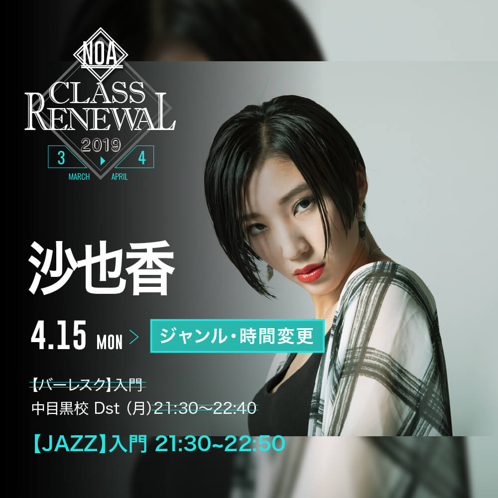 cr_sayaka.jpg