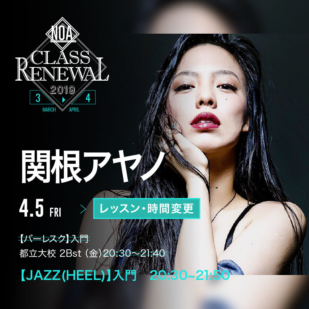 cr_sekine.jpg