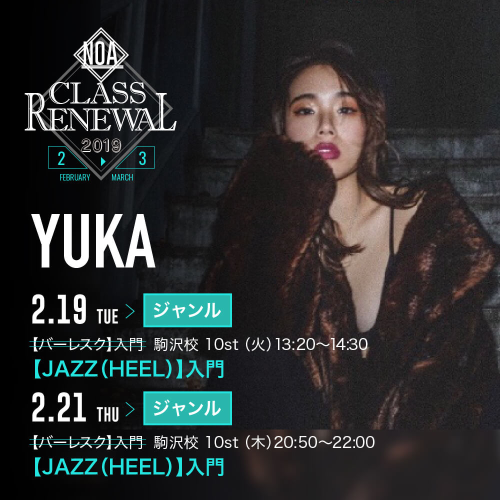 cr_yuka.jpg