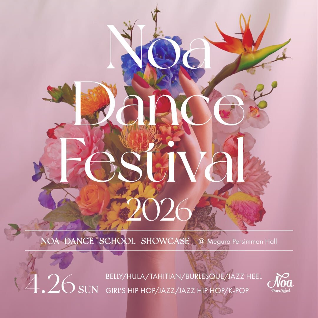 【Noa Dance Festival 2026】出演者募集！ NOA全校で参加申込受付スタート！