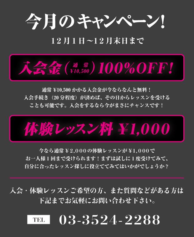 ginza_10_12_campaign.jpg
