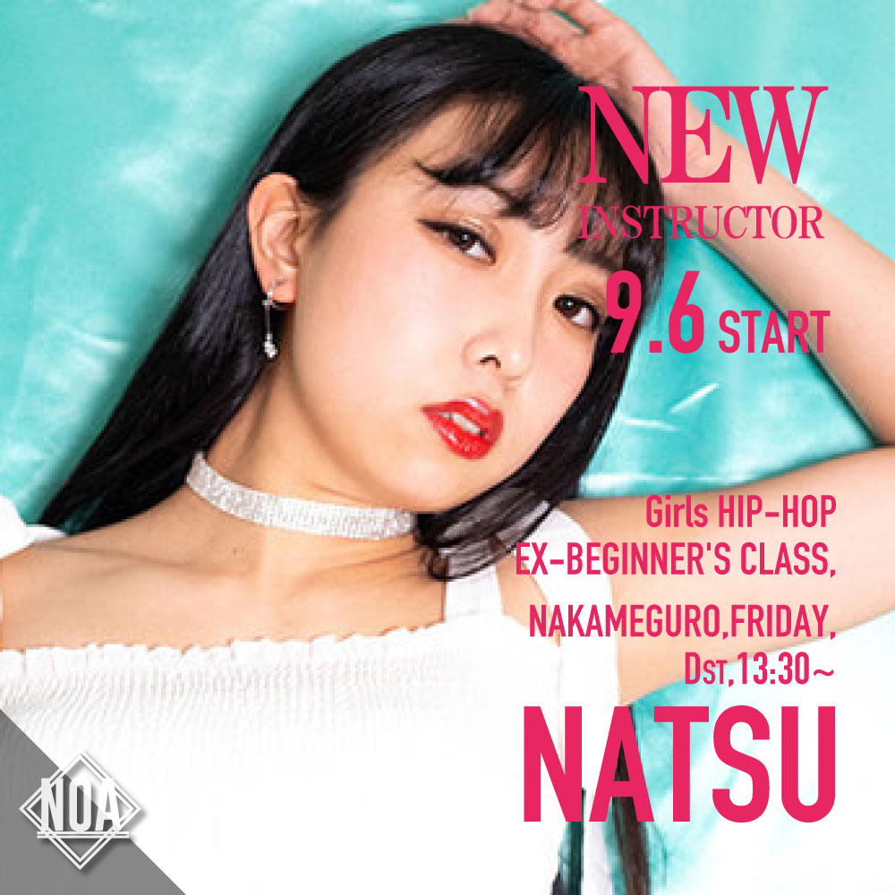 natsu_new.jpg