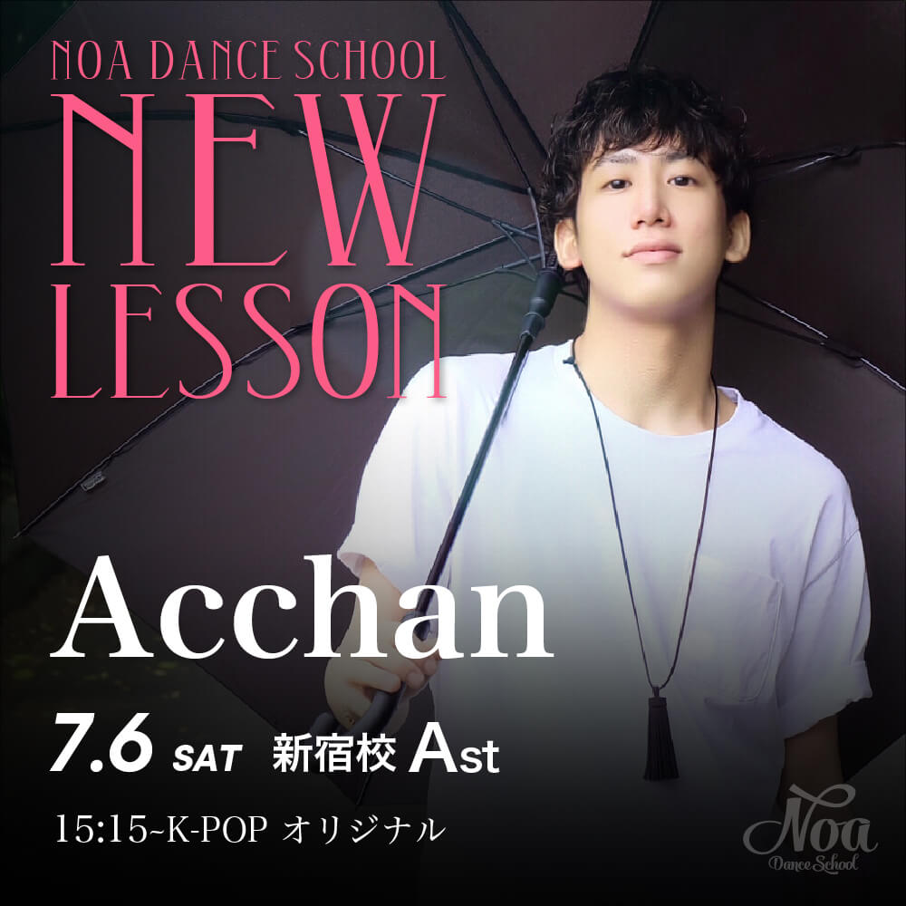 nds_new_acchan.jpg