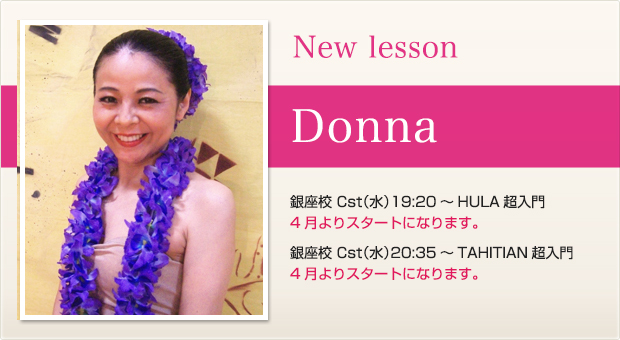newlesson_1503donna.jpg