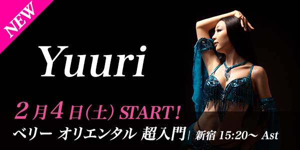 newlesson_yuuri17.1.jpg