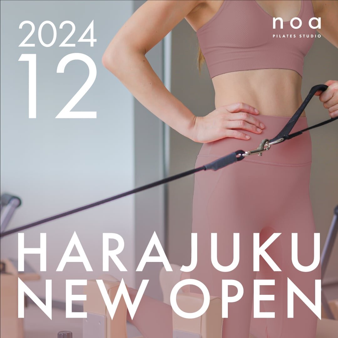 PILATES STUDIO noa原宿校、12月13日(金)NEW OPEN！