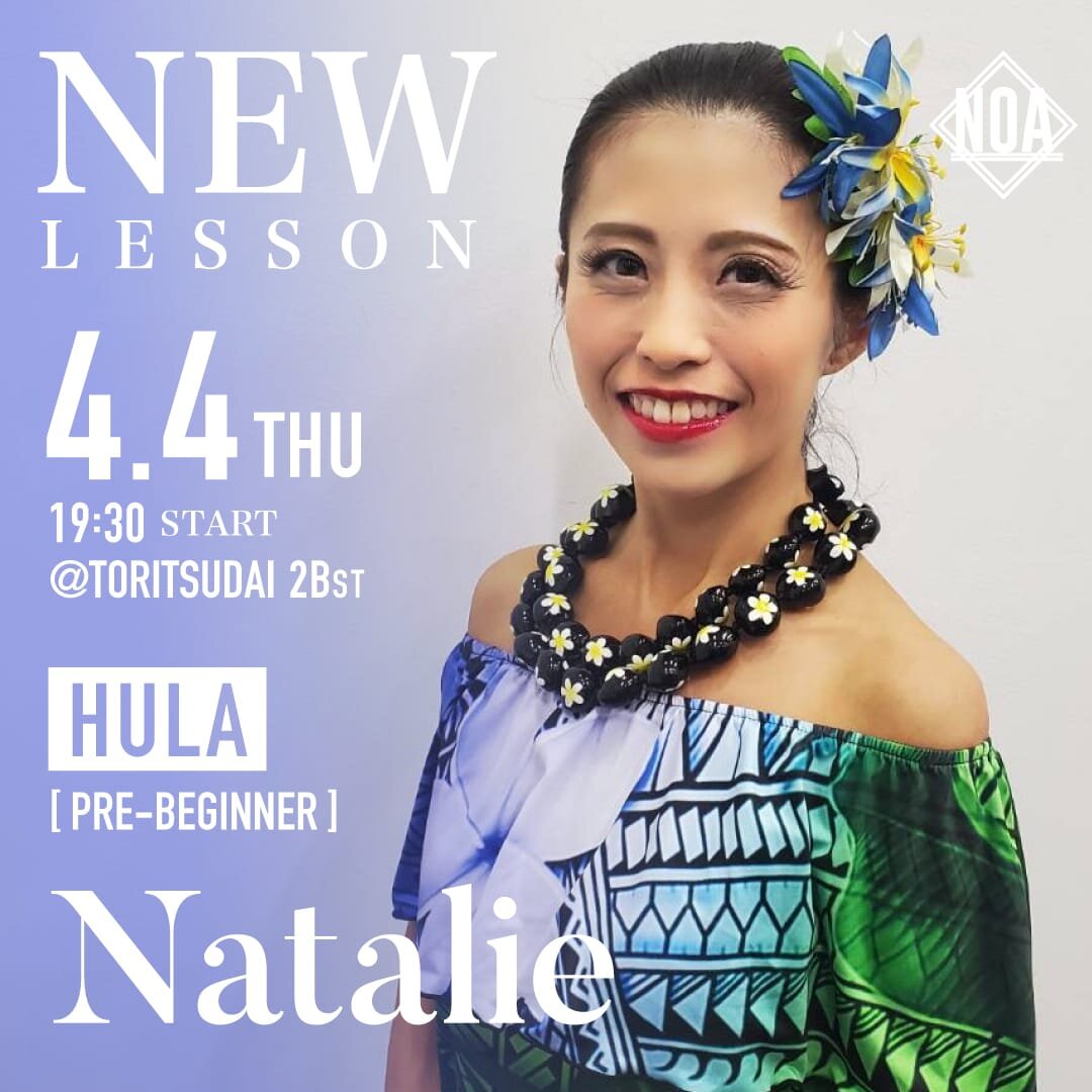 school_newlesson_2404_1333_hula.jpg