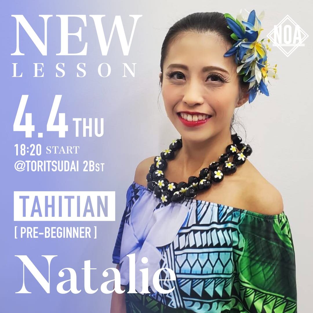 school_newlesson_2404_1333_tahitian.jpg