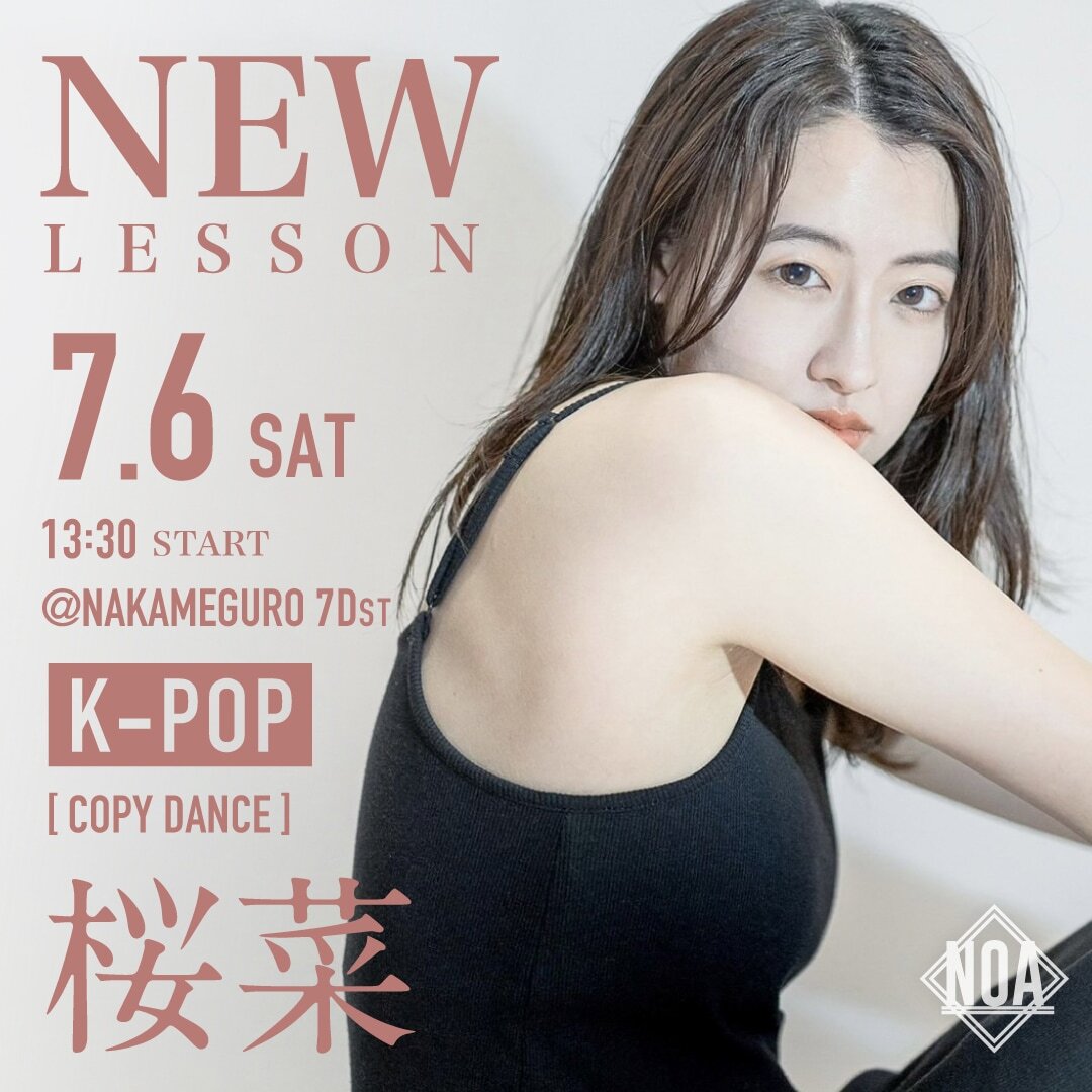 school_newlesson_2407_1657.jpg