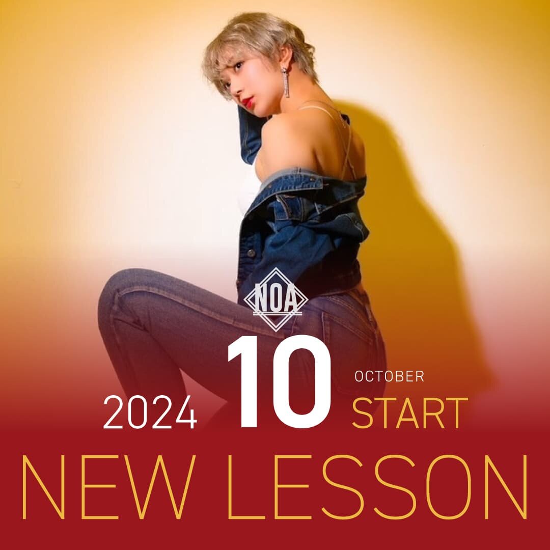 【NEW】2024年10月からスタートするレッスン！
